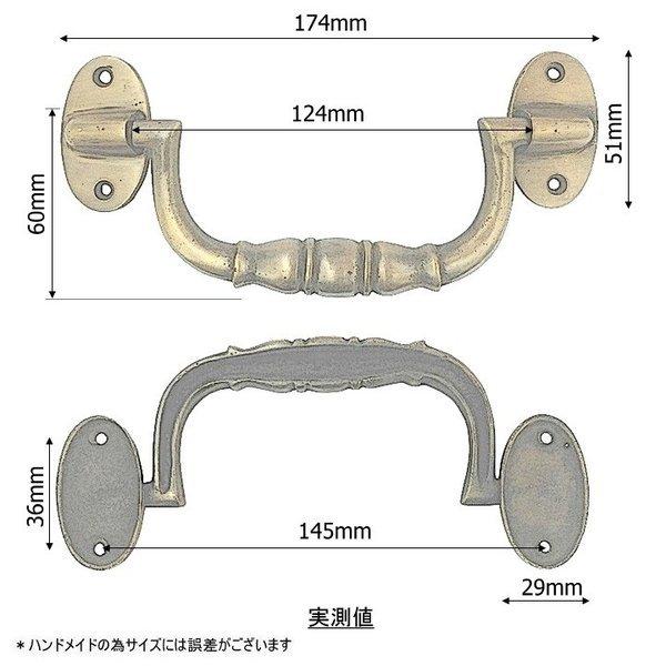 B034 取っ手 抽斗 真鍮 引き出し アンティークゴールド ネコポス発送可｜brassknob｜05