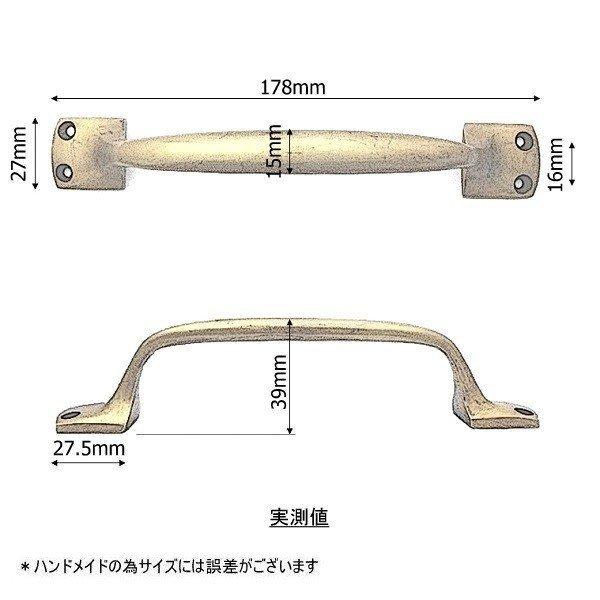 C051 取っ手 キャビネットハンドル 真鍮 ノブ 引き出し アンティーク