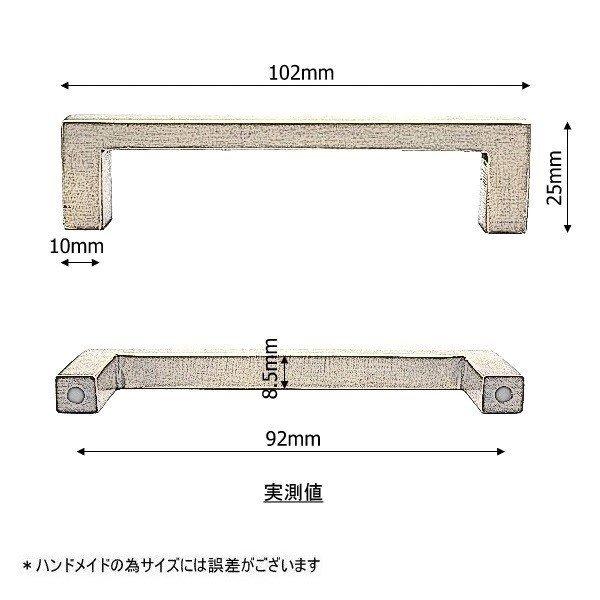 C081 取っ手 キャビネットハンドル 真鍮 ノブ 引き出し アンティーク
