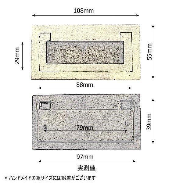 H026 取っ手 埋め込み 真鍮 引き出し アンティークゴールド ネコポス
