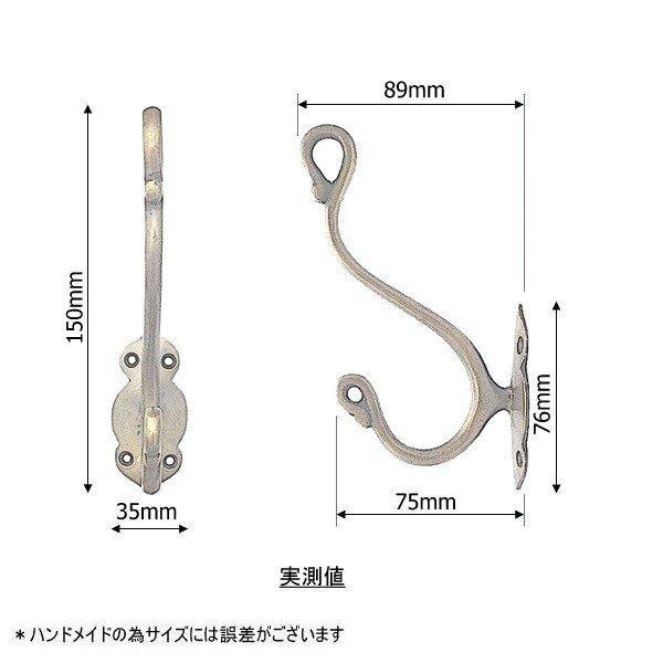 U016 ウォールフック 真鍮 アンティークゴールド ネコポス可 : 真鍮