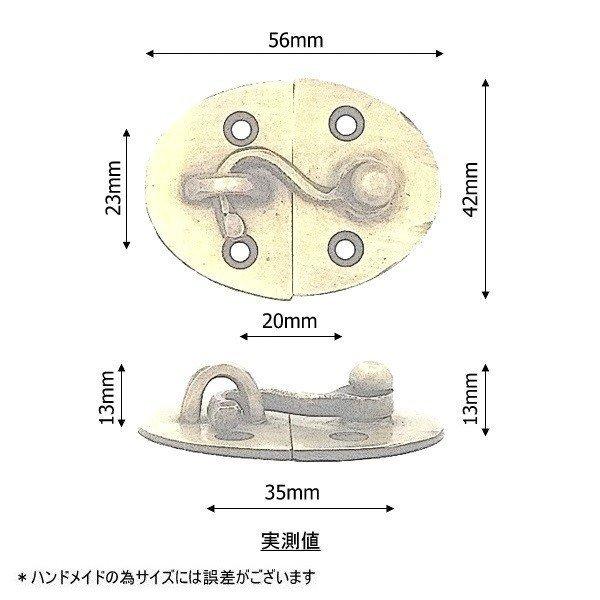 W033 留め金具 真鍮 引き出し 小箱 アンティークゴールド ネコポス発送