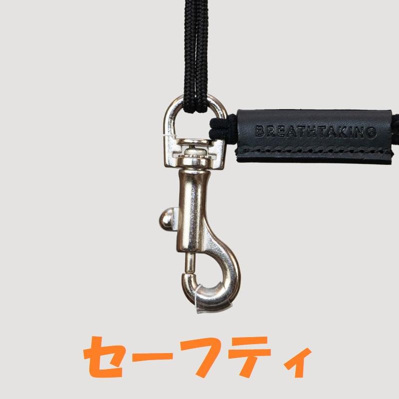 ブレステイキング ストラップ　Lサイズ　セーフティフック 楽天市場】サックス用ストラップ BREATHTAKING（ブレス