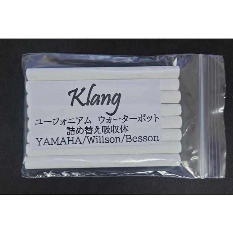 Klang ユーフォニアム ウォーターポット吸収体 8本入り YAMAHA/Willson