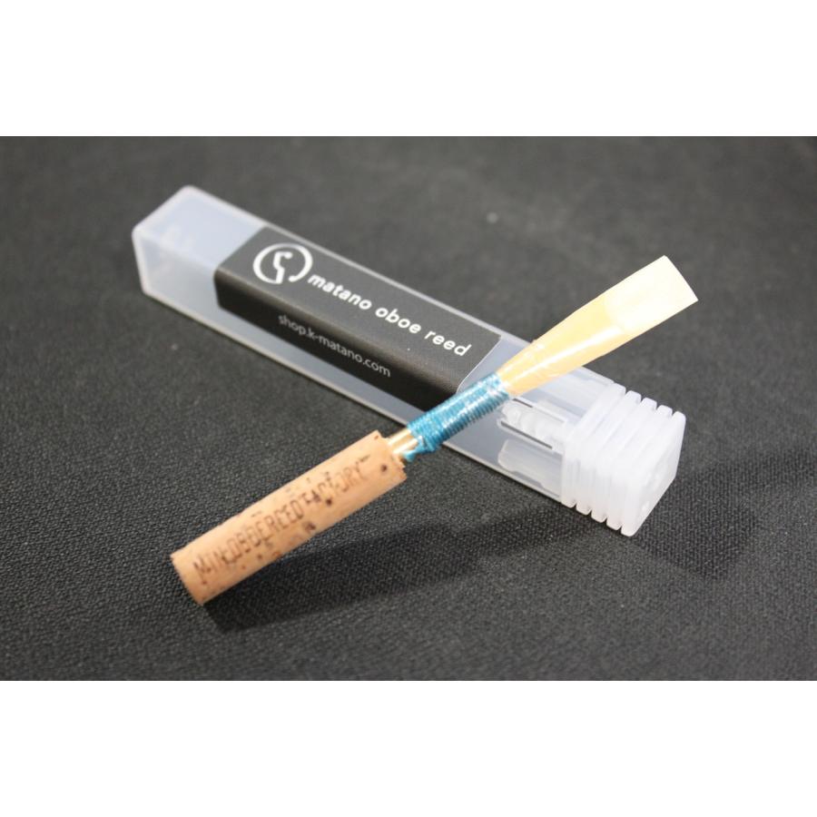 旧価格在庫限り！ オーボエリード Matano（俣野） プロフェッショナル