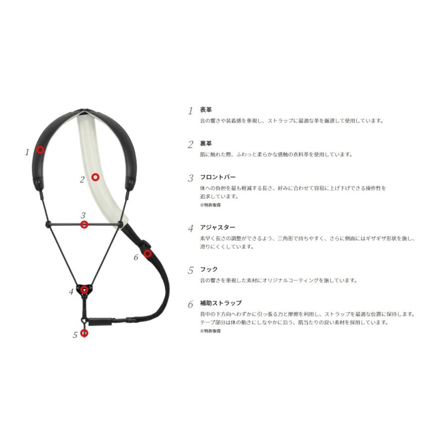 Breathtaking(ブレステイキング)SAXストラップ ライザ Breathtaking(ブレステイキング)SAXストラップ ライザ