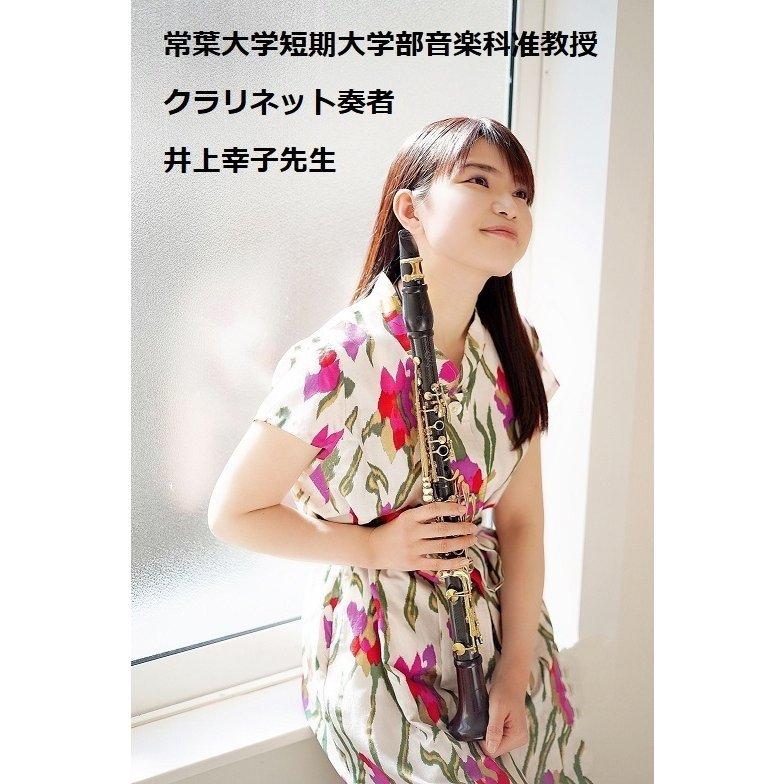 らくすと ブラック/ブラウン Brassオリジナル フィンガーストラップ B♭管/A管/E♭管クラリネット用 rakusutoブラス