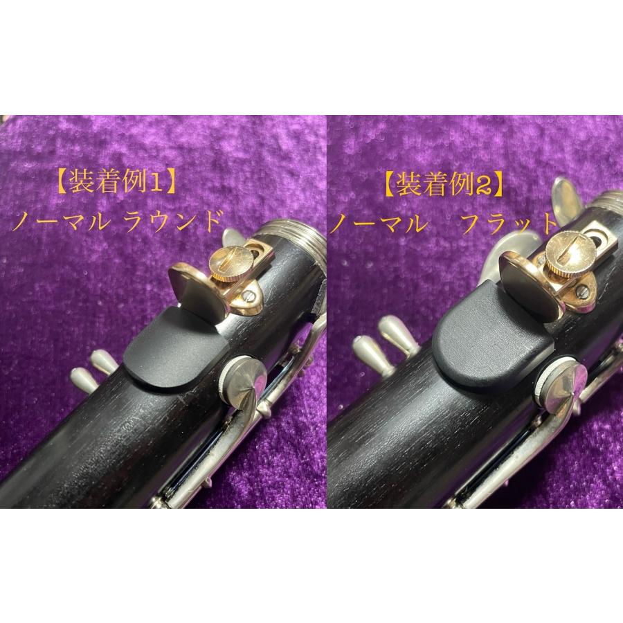 樹脂製クラリネット用サムボタン うどん（Woodon） プレミアム