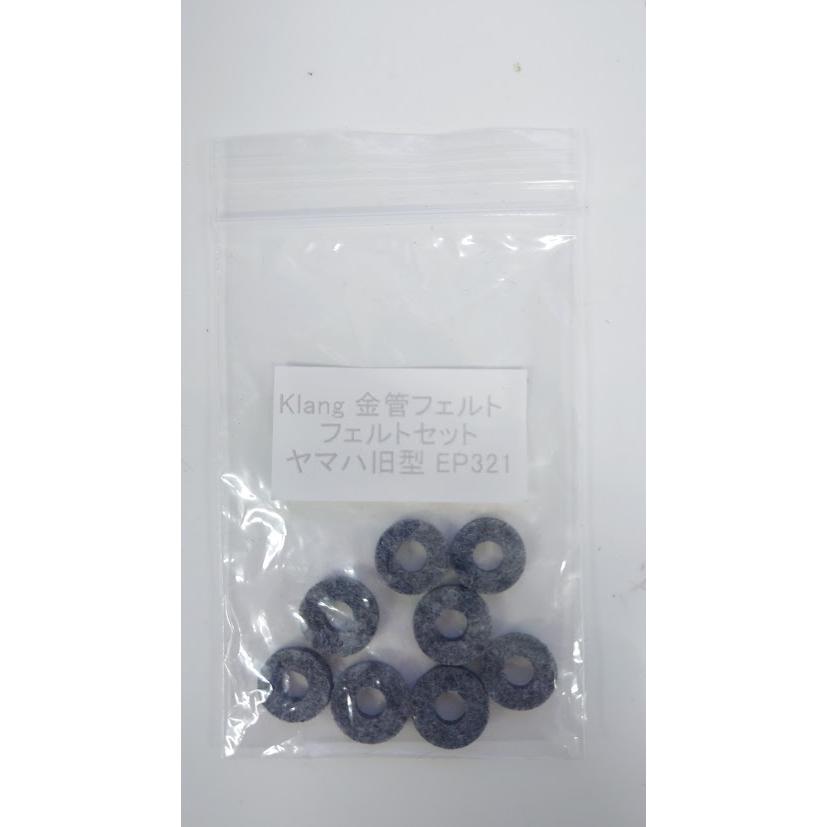 SALE⭐︎ユリスコラン2本セット　ユーロカーブ保管 ch033906142010_1.jpg