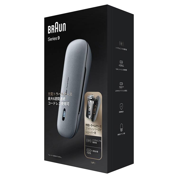 BRAUN（ブラウン） ＼35%OFFクーポン利用で 23,800円 ⇒ 15,470円／7