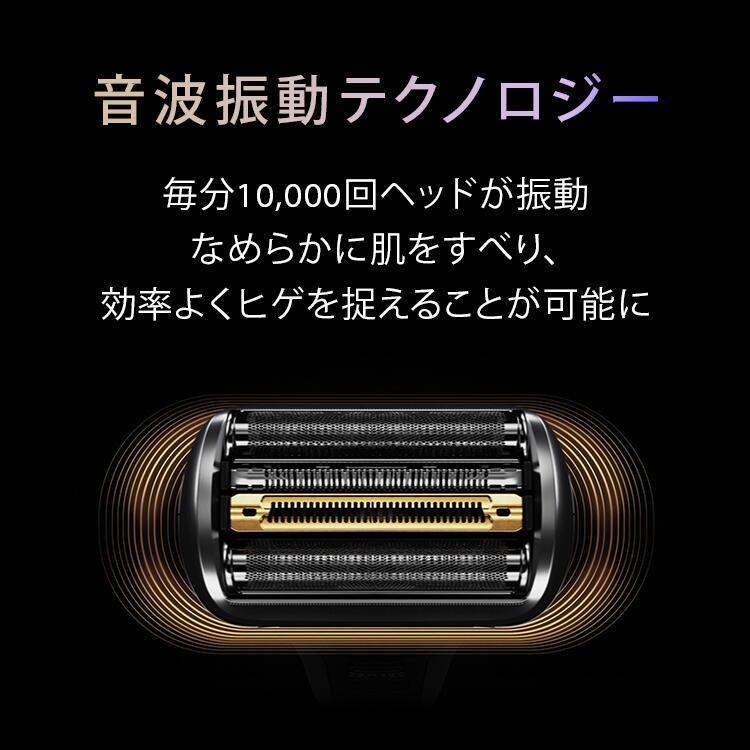 BRAUN（ブラウン） 電気シェーバー 充電式 シリーズ9Pro+ 9670cc 6in1