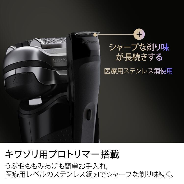 BRAUN（ブラウン） 電気シェーバー 充電式 シリーズ9Pro+ 9670cc 6in1