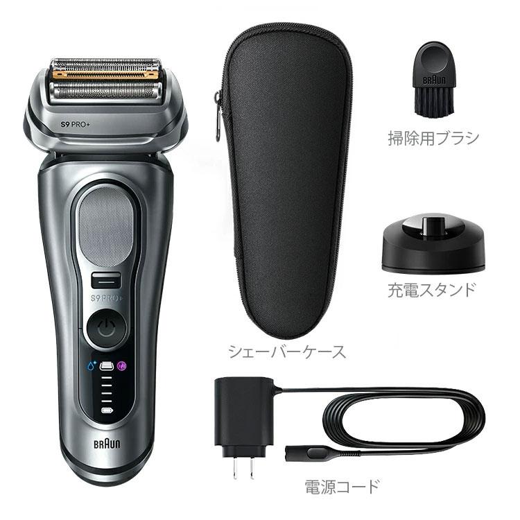 BRAUN（ブラウン） 電気シェーバー 充電式 シリーズ9Pro+ 9617s 男性