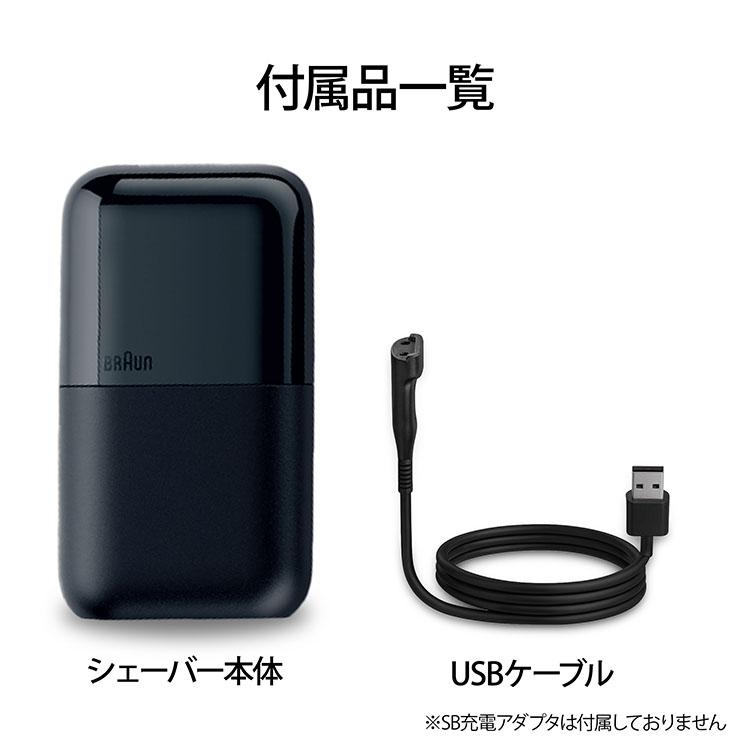BRAUN ブラウン メンズ電気シェーバー シリーズ1 M-1000-c ブラウン