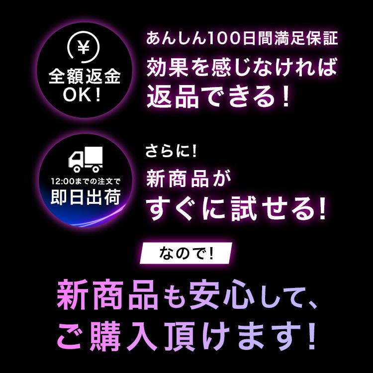 24,000円OFF数量限定クーポン利用で 61,800円 ⇒ 37,800円】公式店