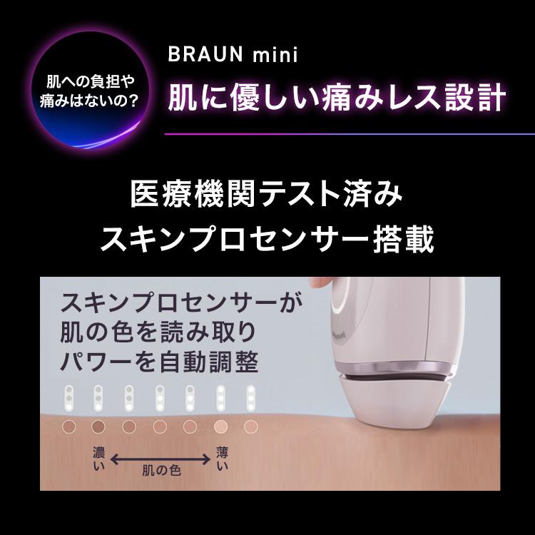 24,000円OFFで61,800円 ⇒ 37,800円／9/1(火) 0:00〜9/30 23:59(水