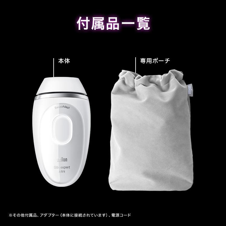24,000円OFFで61,800円 ⇒ 37,800円／9/1(火) 0:00〜9/30 23:59(水