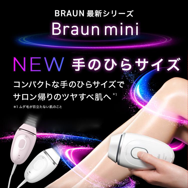 24,000円OFFで61,800円 ⇒ 37,800円／9/1(火) 0:00〜9/30 23:59(水