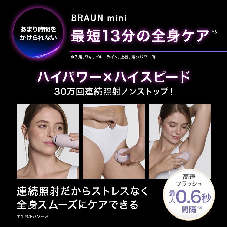 24,000円OFFで61,800円 ⇒ 37,800円／9/1(火) 0:00〜9/30 23:59(水