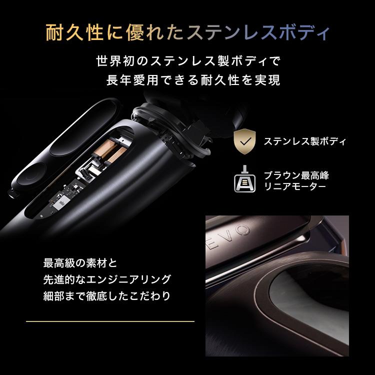 BRAUN（ブラウン） 【7/31新発売】最新モデル 電動シェーバー 充電式