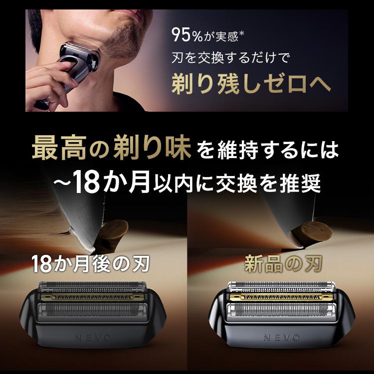 BRAUN（ブラウン） 【7/31新発売】最新モデル 電動シェーバー 充電式