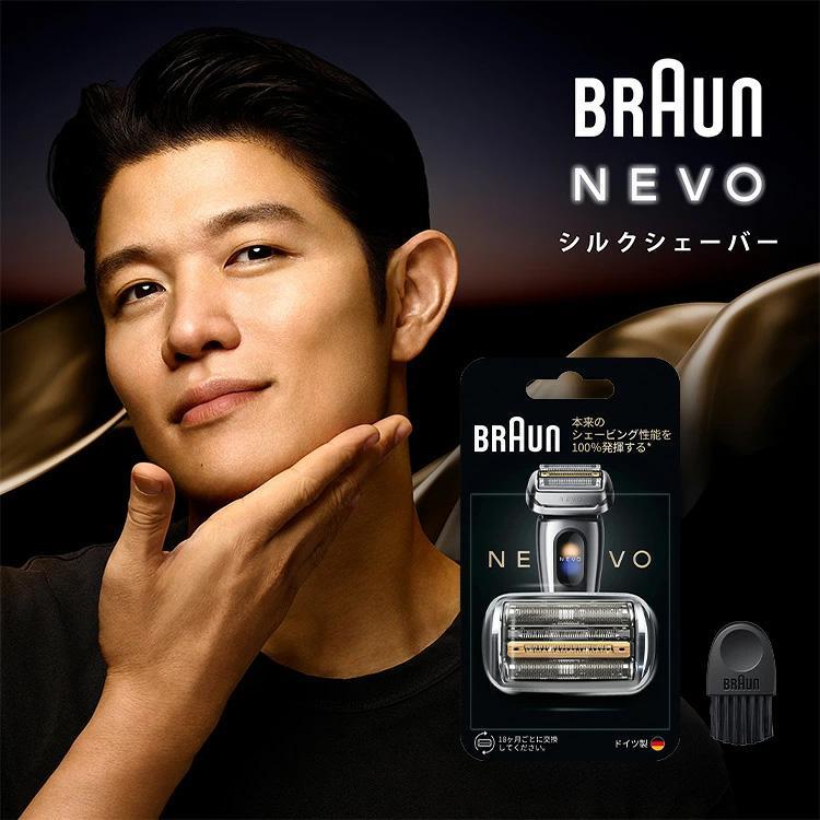 BRAUN（ブラウン） 【7/31新発売】最新モデル 電動シェーバー 充電式