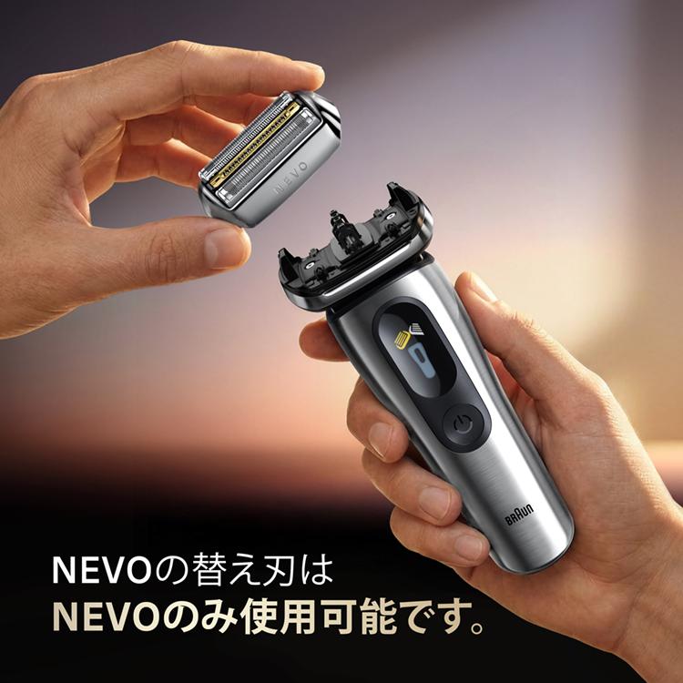 BRAUN（ブラウン） 【7/31新発売】最新モデル 電動シェーバー 充電式