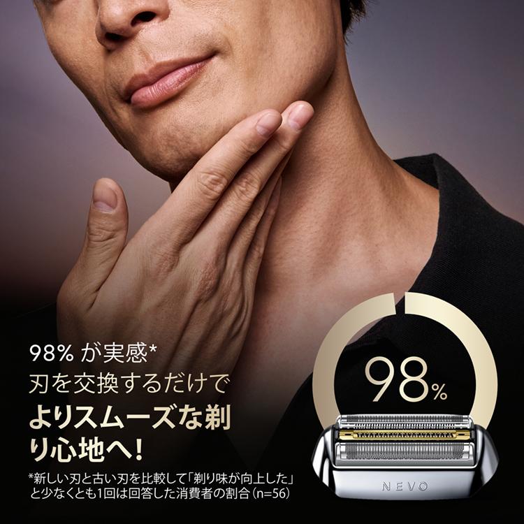 BRAUN（ブラウン） 【7/31新発売】最新モデル 電動シェーバー 充電式