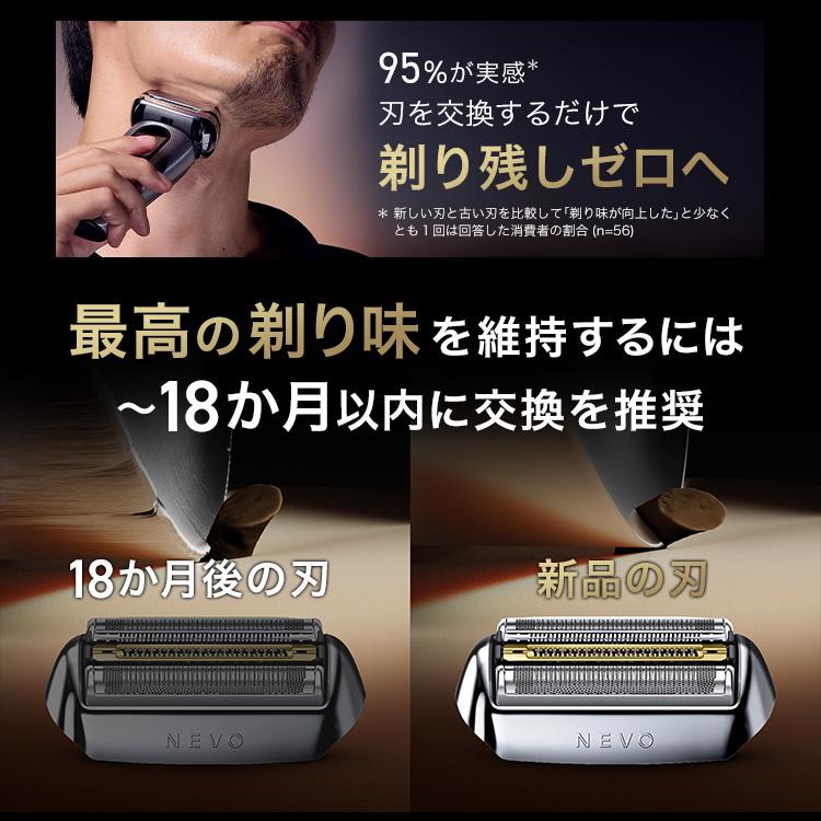 BRAUN（ブラウン） 【7/31新発売】最新モデル 電動シェーバー 充電式