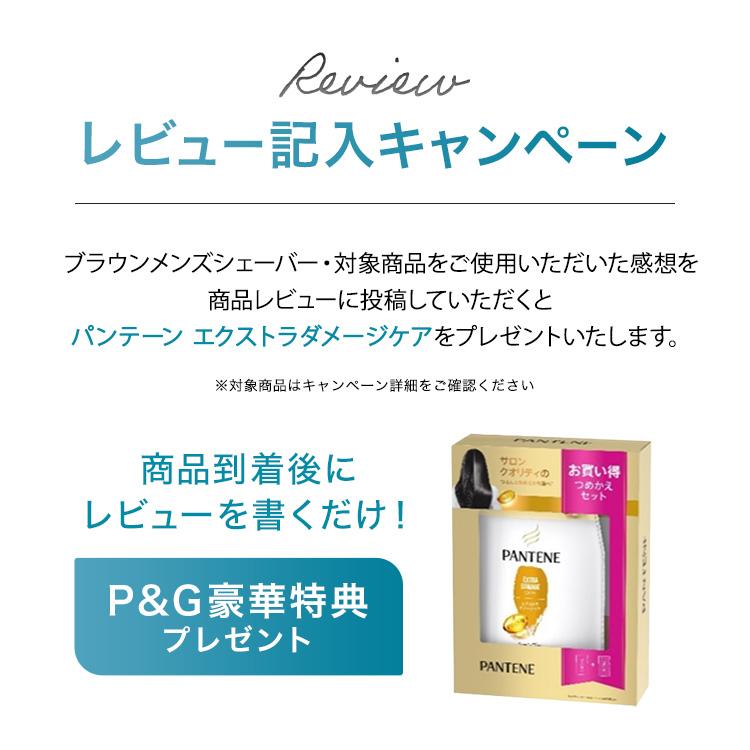 BRAUN Series 5 ブラウン 電動シェーバー 充電式 シリーズ5 52-A1200s