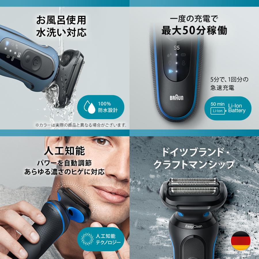 BRAUN Series 5 ブラウン 電動シェーバー 充電式 シリーズ5 52 BRAUN Series 5 ブラウン 電動シェーバー 充電式 シリーズ5 52