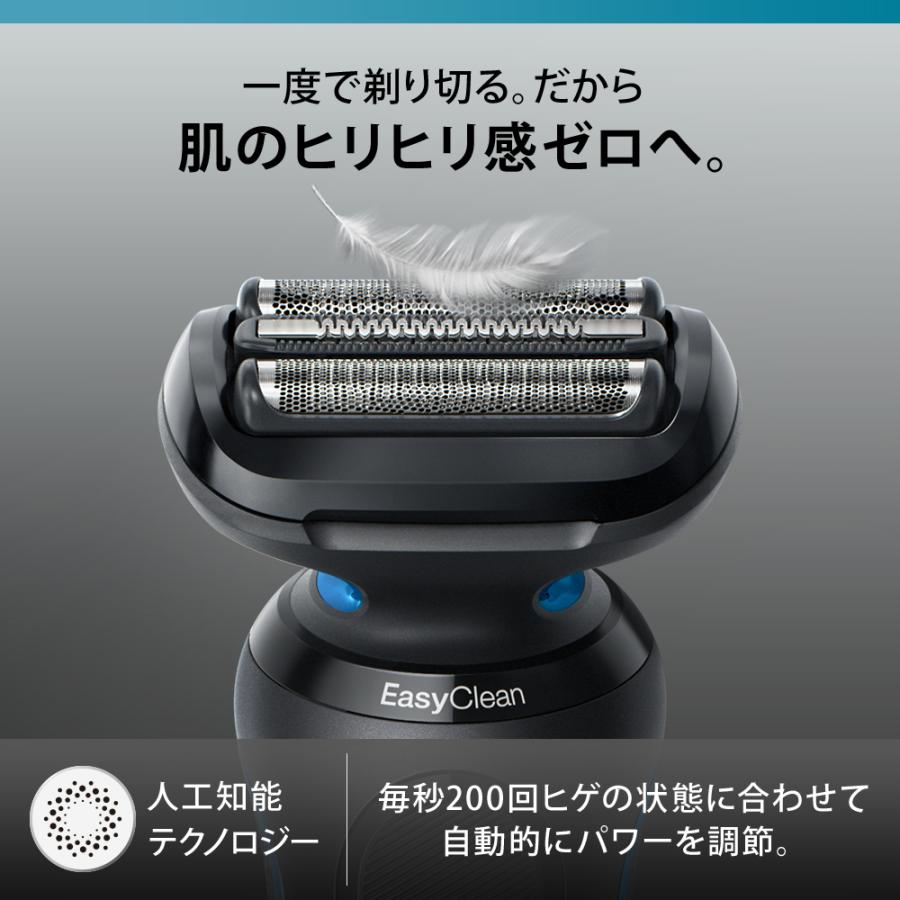 BRAUN Series 5 ブラウン 電動シェーバー 充電式 シリーズ5 52 BRAUN Series 5 ブラウン 電動シェーバー 充電式 シリーズ5 52