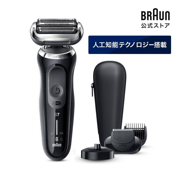 BRAUN ブラウン 電動シェーバー 充電式 密着シリーズ7 ブラック 71  