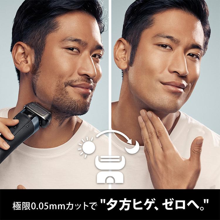 BRAUN ブラウン 電動シェーバー 充電式 シリーズ8 8463cc-V 男性 男性用 メンズ 顔 顔そり ムダ毛処理 深剃り｜braun｜02