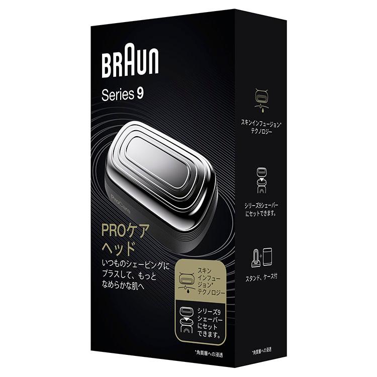 BRAUN（ブラウン） プロケアヘッド シリーズ9 9HY 美容器 シェーバー