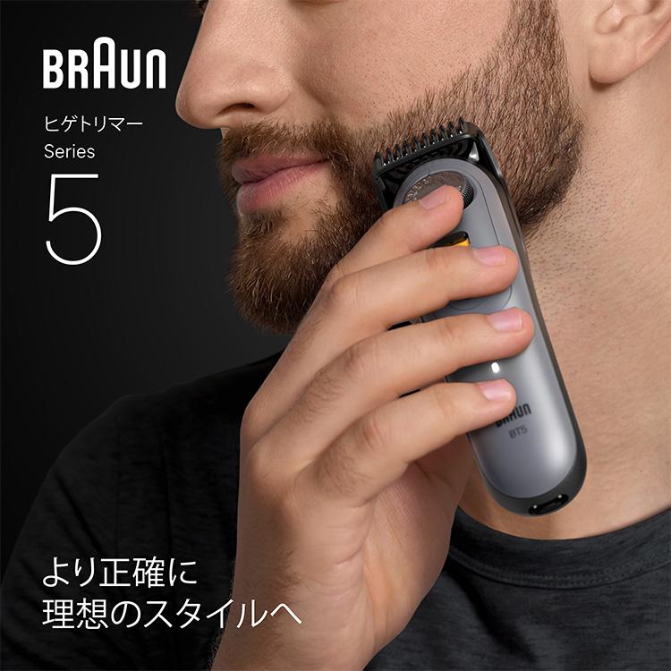 BRAUN Series 5 ブラウン ヒゲトリマー シリーズ5 BT5520 充電式