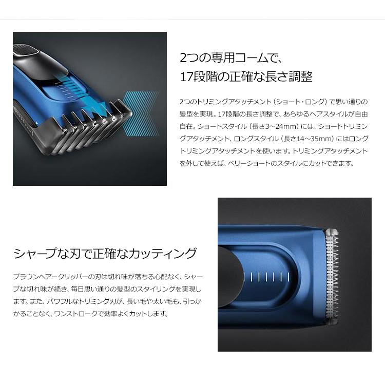 BRAUN ブラウン エチケットカッター 鼻毛カッター EN10 | BRAUN | 02