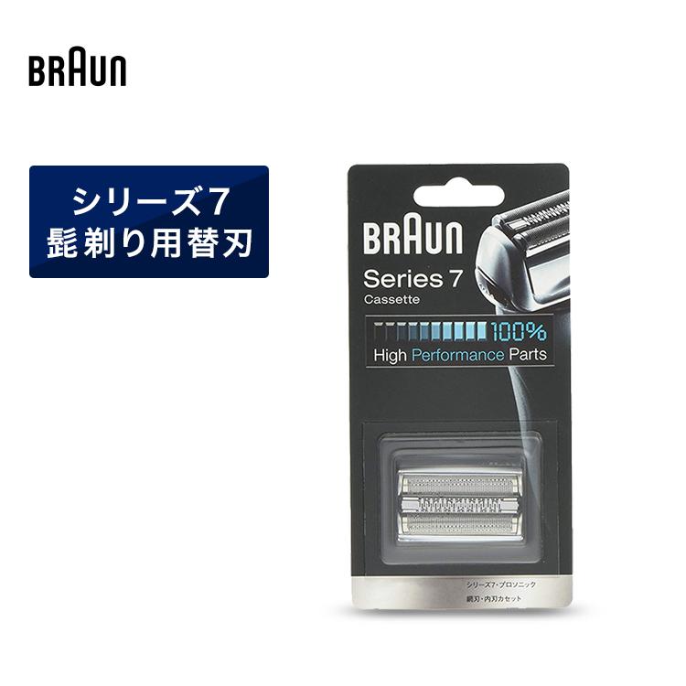 BRAUN ブラウン シェーバー 髭剃り シリーズ7/プロソニック用 替え刃 F  