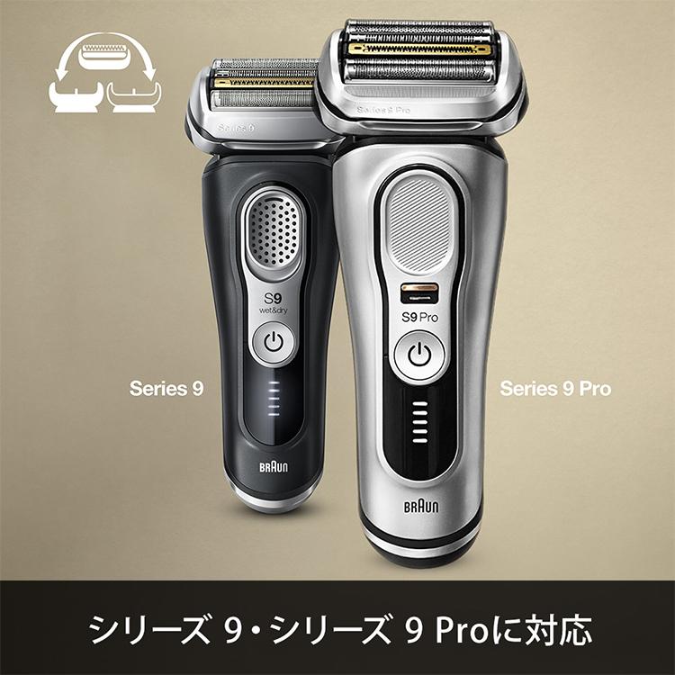 BRAUN ブラウン シェーバー 髭剃り シリーズ9/9Pro用 替え刃 F