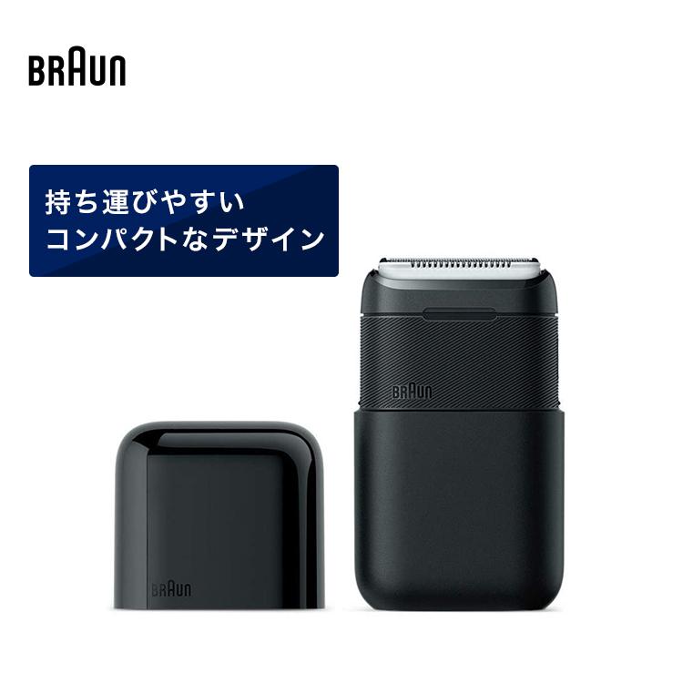 BRAUN ブラウン 電動シェーバー ブラウンミニ ブラック M-1000 男性 男性用 メンズ 顔 顔そり ムダ毛処理 深剃り | BRAUN