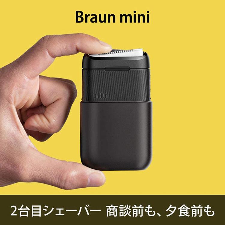BRAUN ブラウン 電動シェーバー ブラウンミニ ブラック M-1000 BRAUN ブラウン 電動シェーバー ブラウンミニ ブラック M-1000