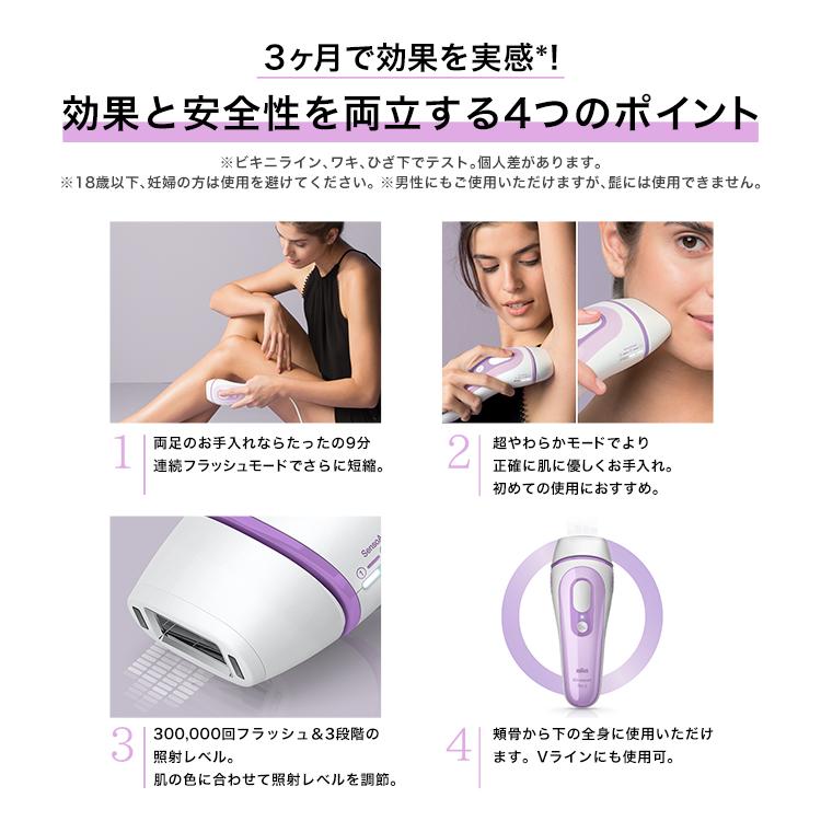 BRAUN 脱毛器 光美容器 を手掛ける ブラウン シルクエキスパート BRAUN 脱毛器 光美容器 を手掛ける ブラウン シルクエキスパート