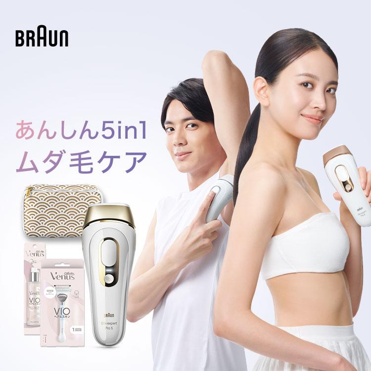 BRAUN ブラウン 脱毛器 IPL脱毛 美顔器 脱毛 smcint.com