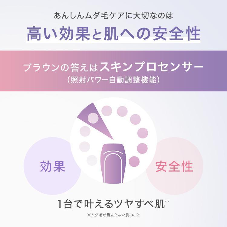 BRAUN（ブラウン） ＼42%OFFで97,836円⇒56,745円／7/31 0:00 〜 8/3 0