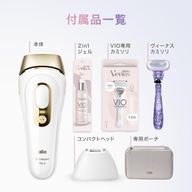 BRAUN 脱毛器 光美容器 を手掛ける ブラウン 女性 ブラウン公式