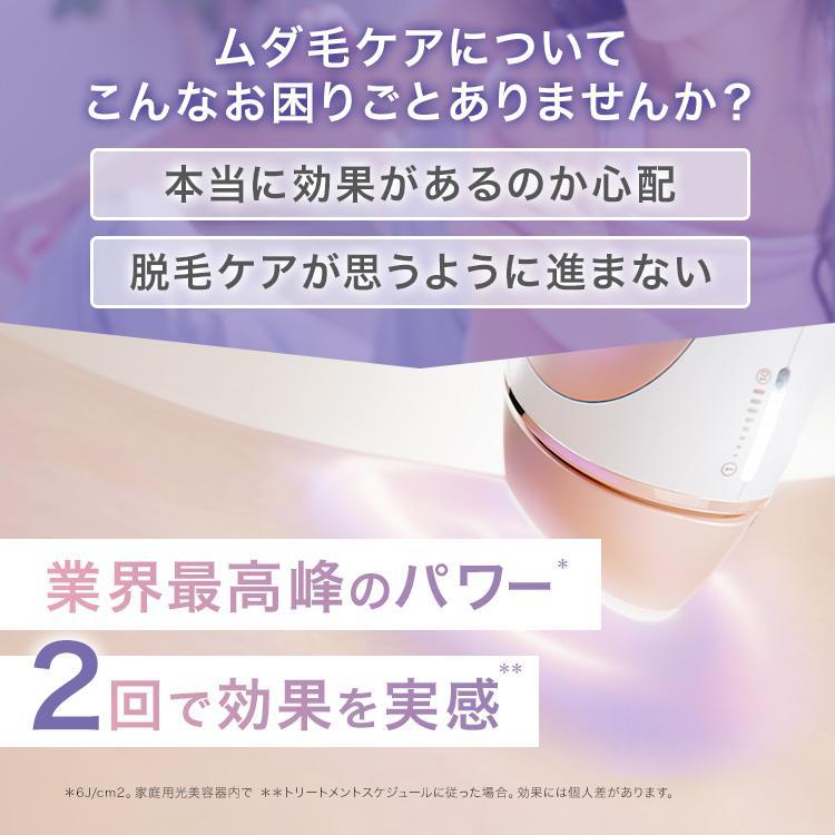 BRAUN（ブラウン） ブラウン公式 vio対応 シルクエキスパート PL5157