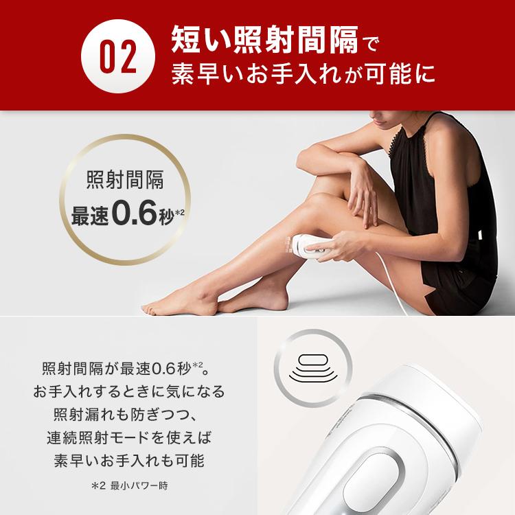BRAUN 脱毛器 光美容器 を手掛ける ブラウン 女性 公式 シルク BRAUN 脱毛器 光美容器 を手掛ける ブラウン 女性 公式 シルク