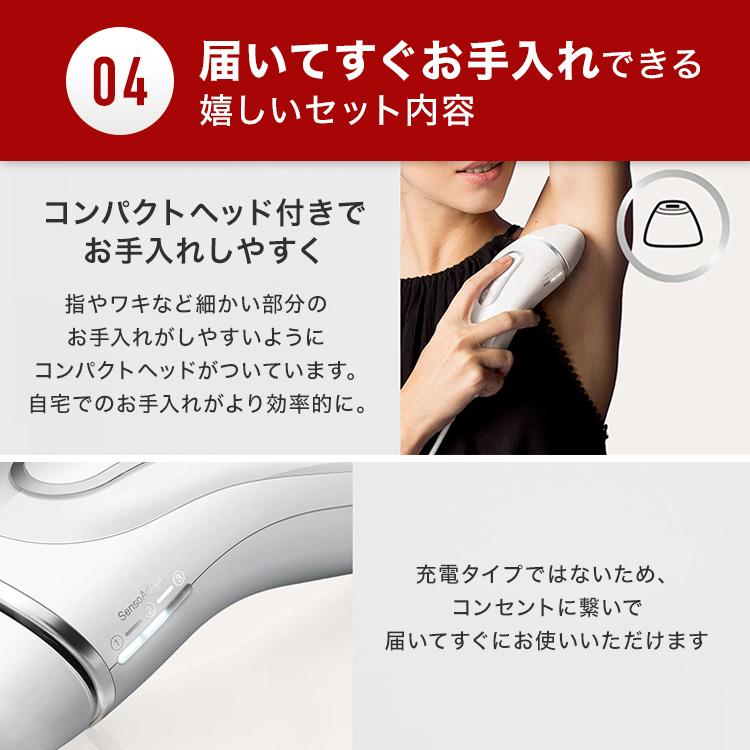 BRAUN 脱毛器 光美容器 を手掛ける ブラウン 女性 公式 シルク BRAUN 脱毛器 光美容器 を手掛ける ブラウン 女性 公式 シルク
