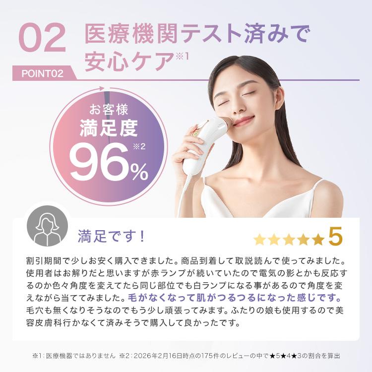 BRAUN（ブラウン） 脱毛器 光美容器 を手掛ける 女性 公式 シルク