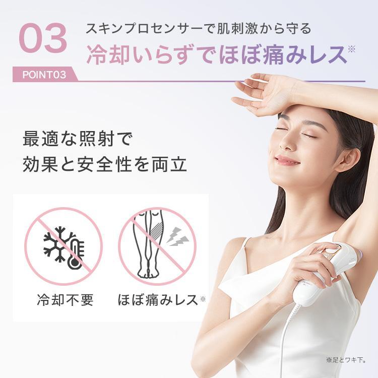 BRAUN（ブラウン） 脱毛器 光美容器 の vio対応 女性 ブラウン公式